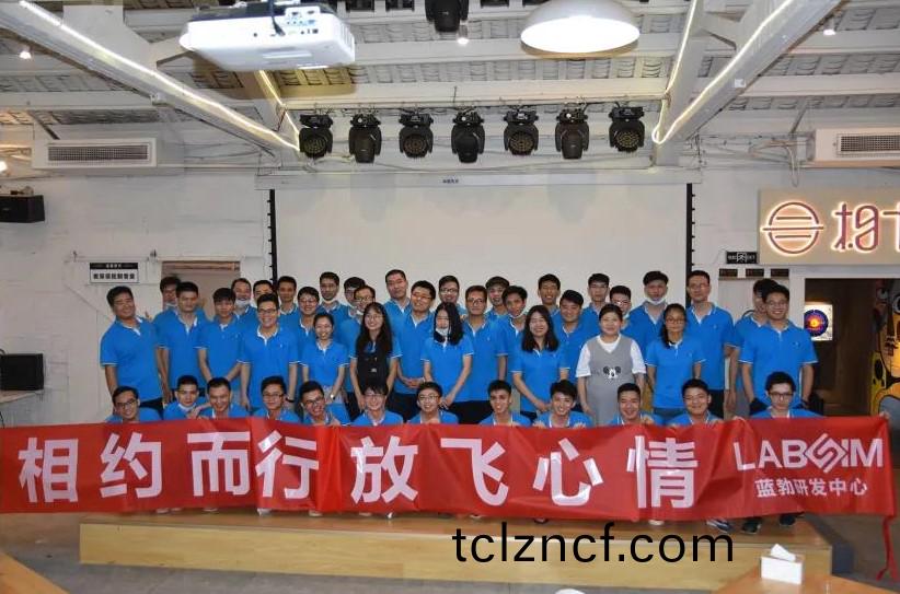 藍(lan)勃生(sheng)物2020研(yan)髮中心糰(tuan)建(jian)活(huo)動(dong)